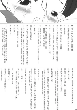 Page 51 of One Seven