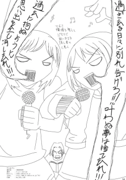 Page 53 of One Seven