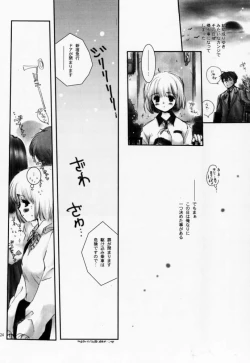 Page 23 of Chinami