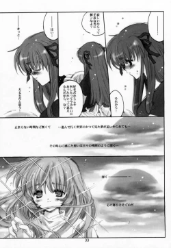 Page 32 of Sweet Berry Kiss