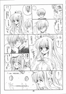 Page 28 of Winter Cloud