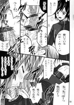 Page 32 of Nightmare of Geass