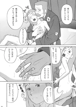 Page 10 of Hatch & Zukki no Meisaku Gekijou 4