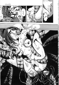 Page 119 of Mesuinu no Gishiki