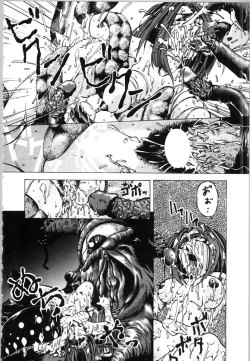 Page 122 of Mesuinu no Gishiki