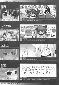 Page 79 of Touhou Kemomimi Hatsujousai