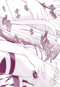 Page 19 of Shashin Shiko Purple x Yellow