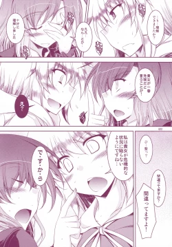 Page 21 of Shashin Shiko Purple x Yellow