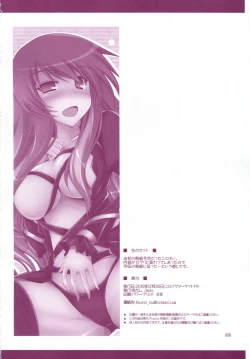 Page 25 of Shashin Shiko Purple x Yellow