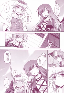 Page 4 of Shashin Shiko Purple x Yellow
