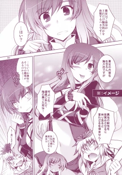Page 6 of Shashin Shiko Purple x Yellow