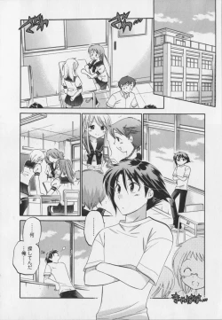 Page 143 of Iinari Princess