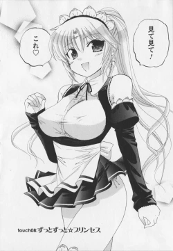 Page 163 of Iinari Princess