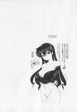 Page 187 of Iinari Princess