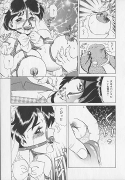 Page 89 of Inetsu no Mesu-tachi