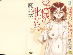 Download Inetsu no Mesu-tachi