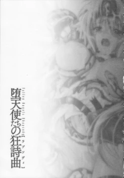 Page 175 of Datenshi-tachi no Rhapsody