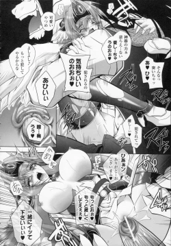 Page 28 of Datenshi-tachi no Rhapsody