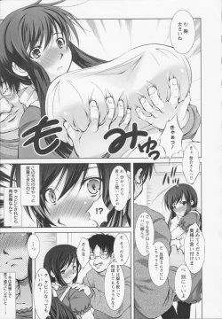 Page 13 of Shinmai Shatakuzuma