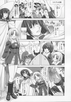 Page 155 of Shinmai Shatakuzuma