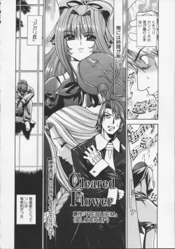 Page 128 of Datenshi no utage