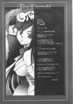 Page 177 of Datenshi no utage