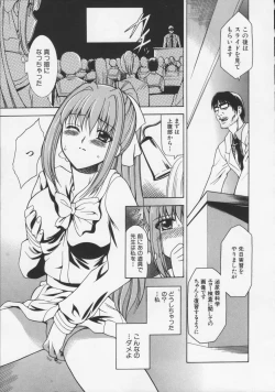 Page 29 of Datenshi no utage