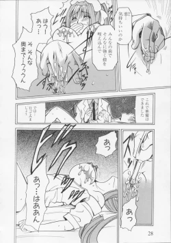 Page 34 of Datenshi no utage