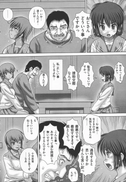 Page 12 of Kyouin menkyo