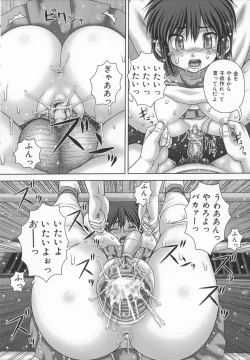 Page 64 of Kyouin menkyo