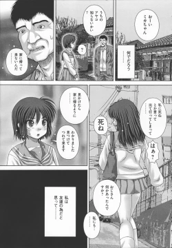 Page 9 of Kyouin menkyo