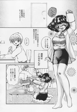 Page 104 of Kutsuu no daishou