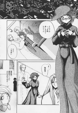 Page 56 of Kutsuu no daishou