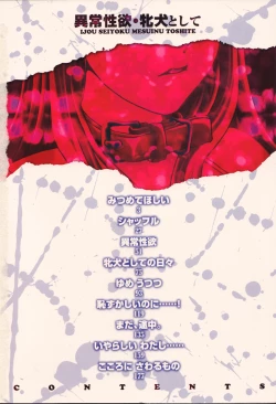 Page 6 of Ijou seiyoku Mesuinu toshite