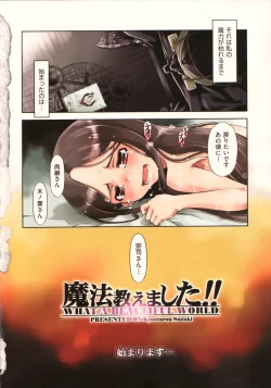 Page 10 of Mahou Oshiemashita!!