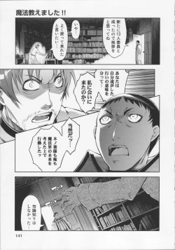 Page 145 of Mahou Oshiemashita!!