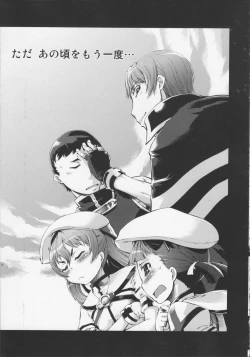 Page 155 of Mahou Oshiemashita!!