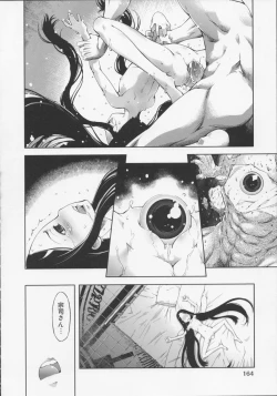 Page 168 of Mahou Oshiemashita!!