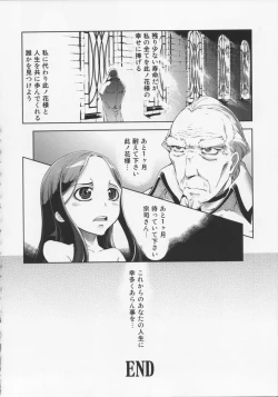 Page 172 of Mahou Oshiemashita!!