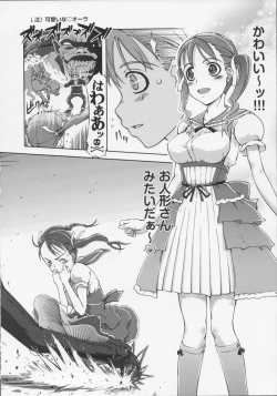 Page 176 of Mahou Oshiemashita!!