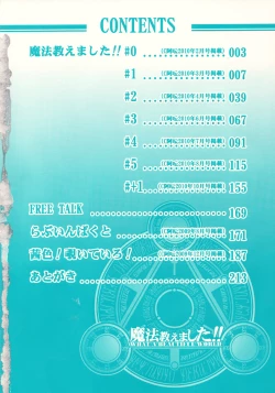 Page 6 of Mahou Oshiemashita!!