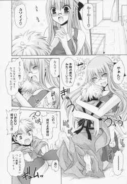 Page 162 of Kamigomori no Shoujo - The Pythoness of Kamigomori