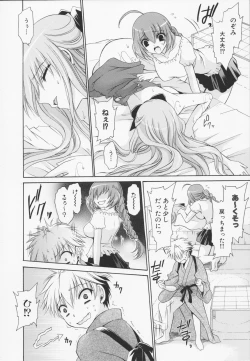 Page 194 of Kamigomori no Shoujo - The Pythoness of Kamigomori