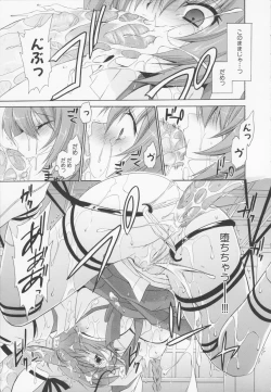 Page 19 of Kamigomori no Shoujo - The Pythoness of Kamigomori