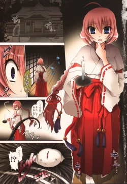 Page 7 of Kamigomori no Shoujo - The Pythoness of Kamigomori