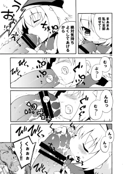 Page 8 of MAGNUM SHOT!!