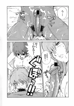 Page 22 of LUCKY STRIKE!!