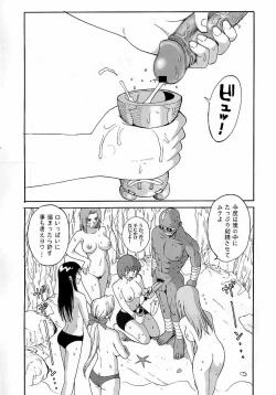 Page 30 of LUCKY STRIKE!!