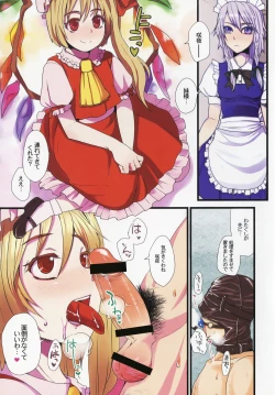 Page 3 of Touhou Fellatioism