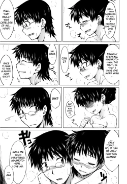 Page 4 of Innocent Blue